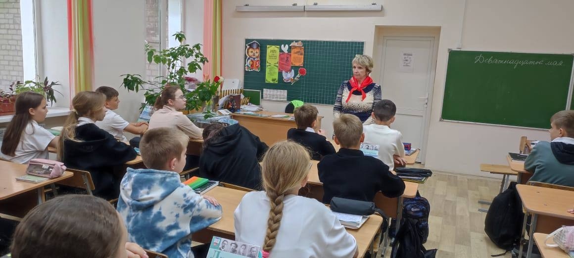 В день рождения Пионерской организации.
