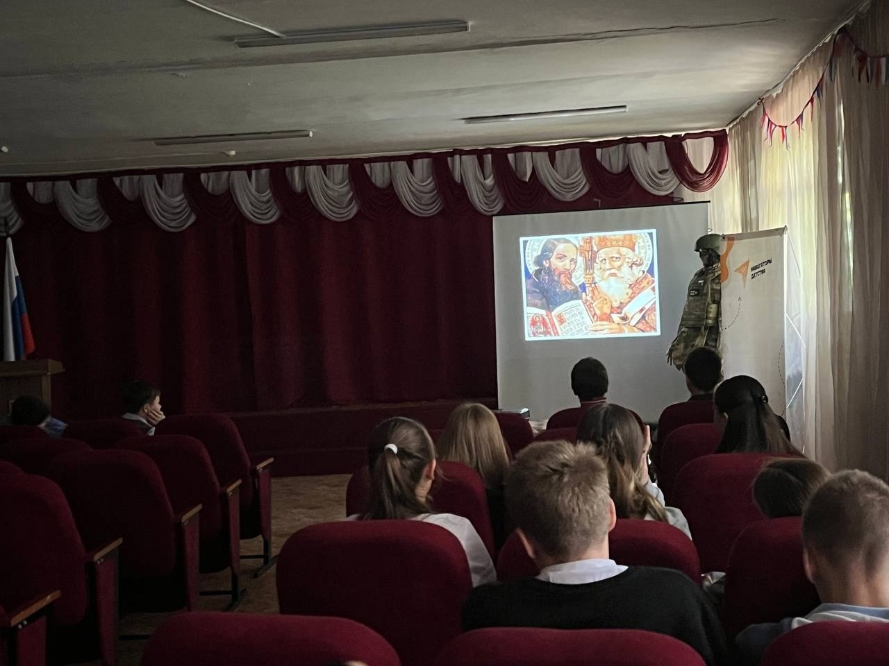 День славянской письменности и культуры.