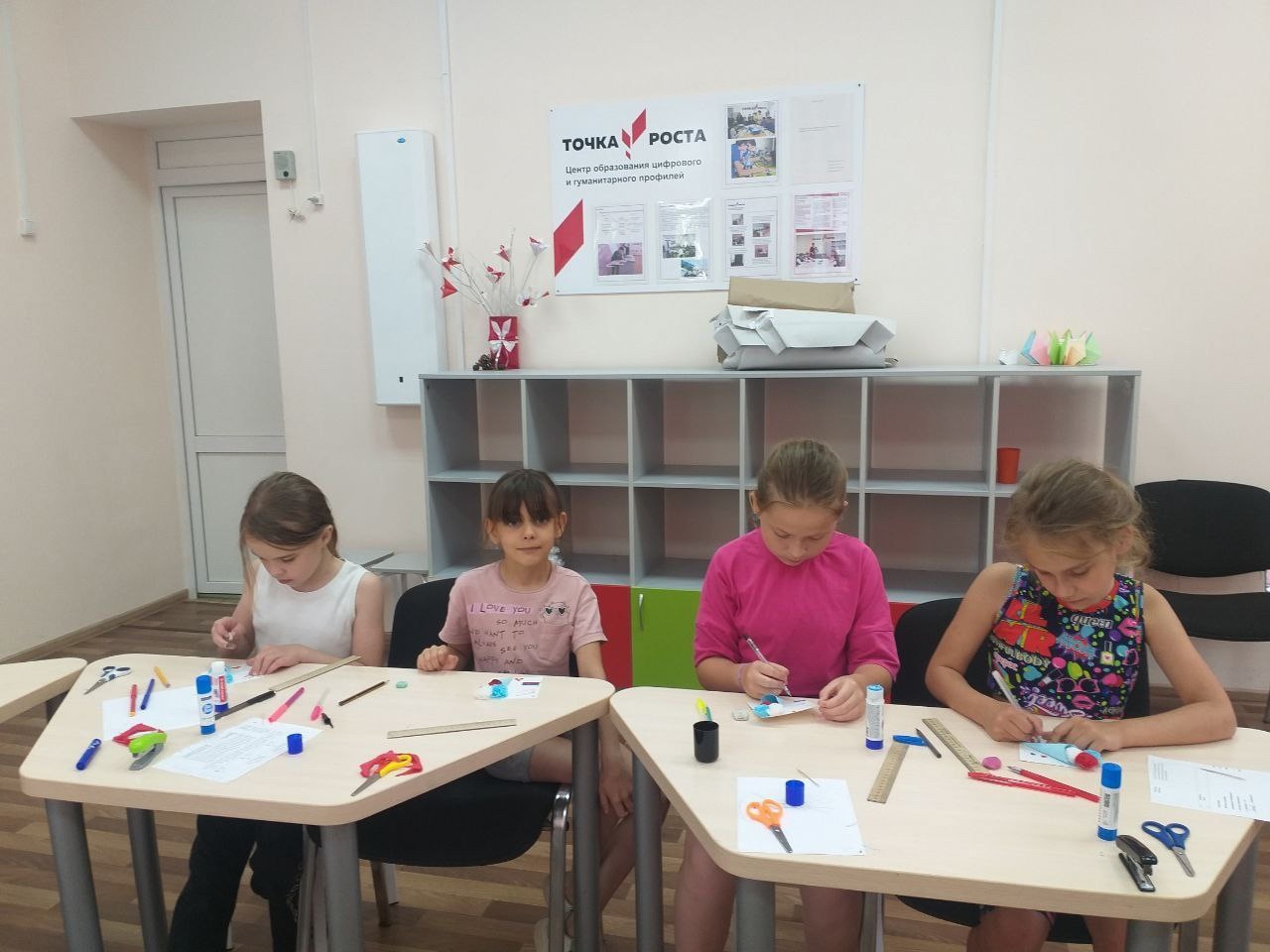 Точка роста в действии. Сердце России.