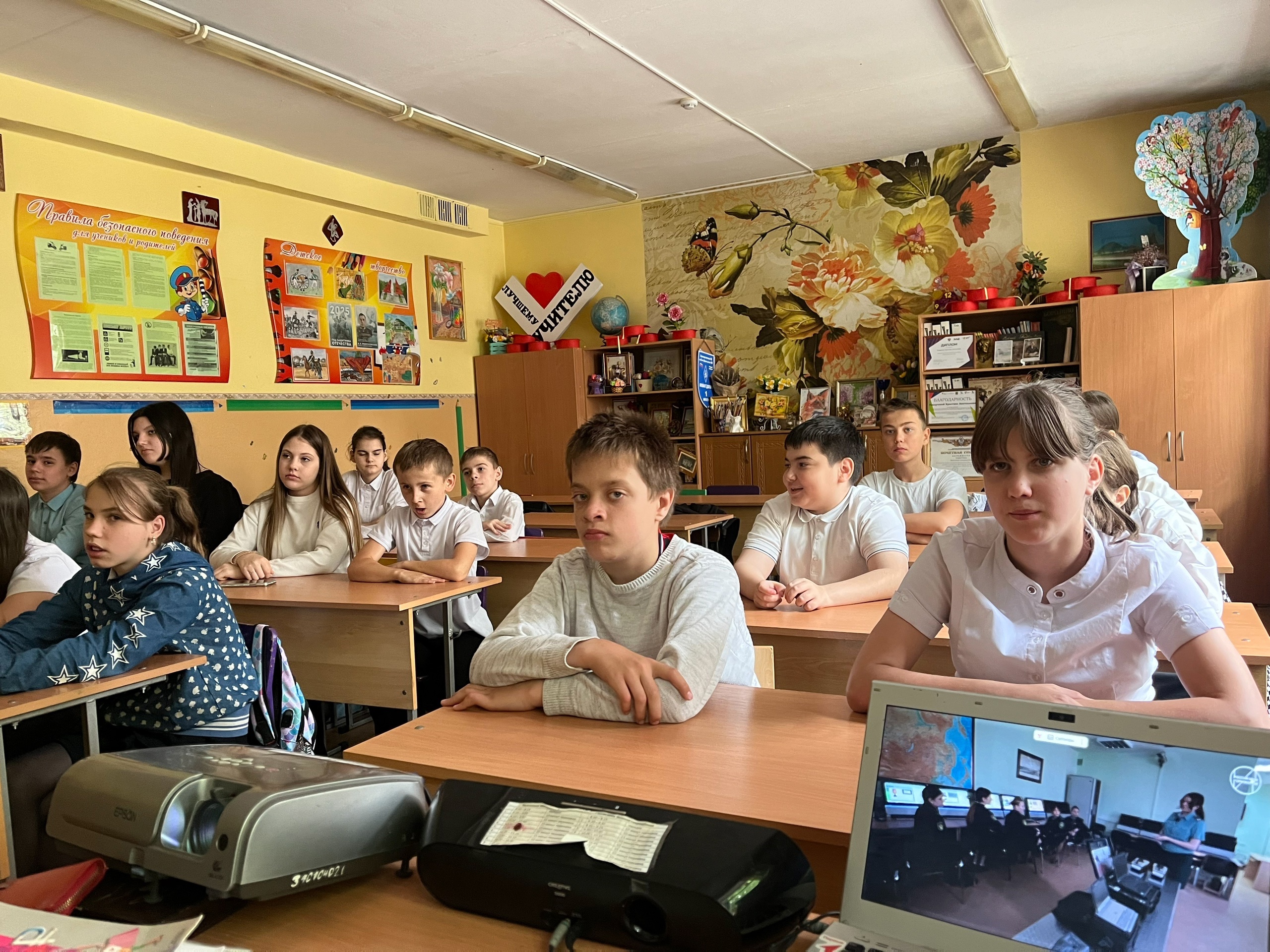 Профориентация. Россия безопасная.