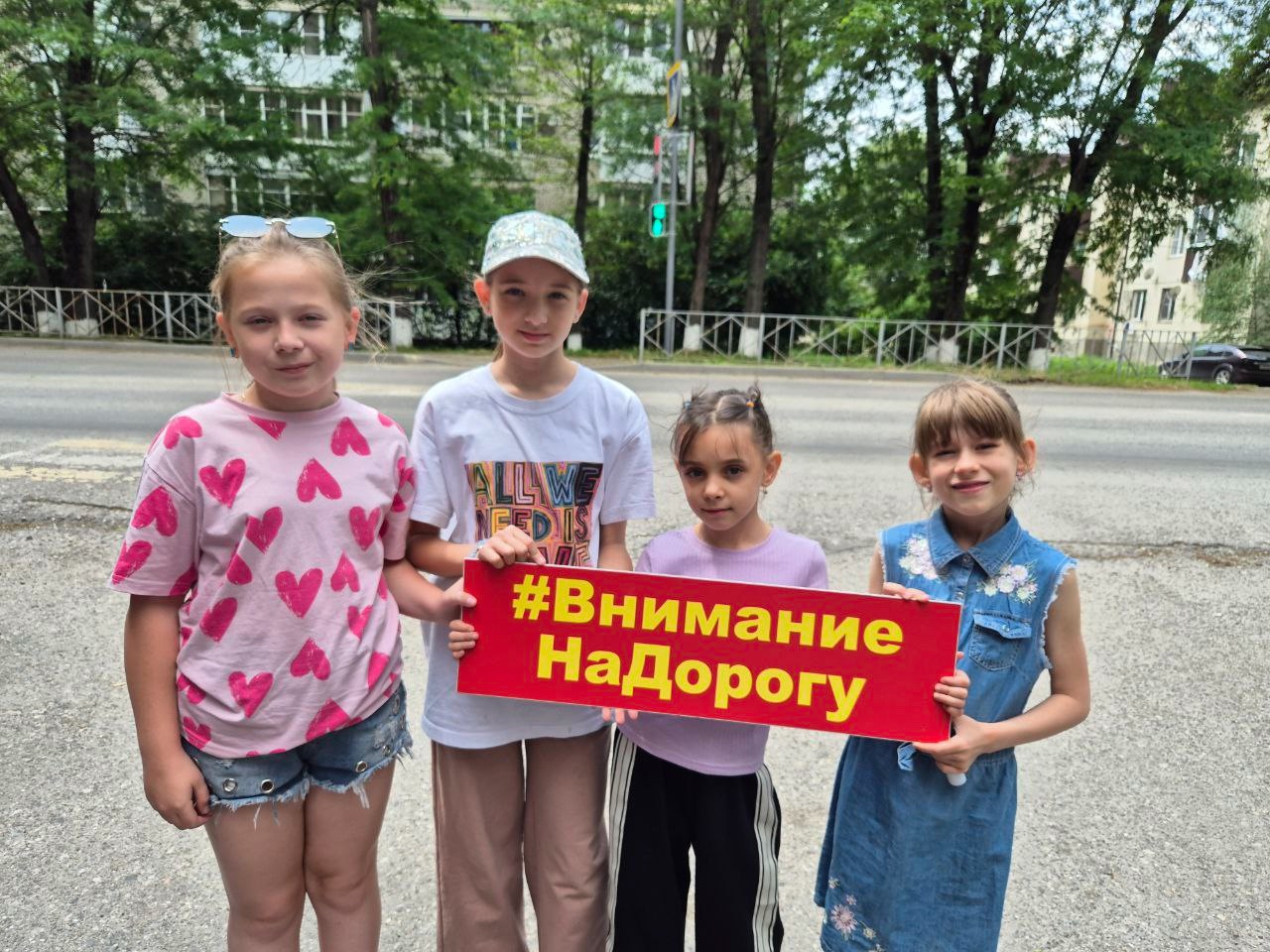 Соблюдайте ПДД!.