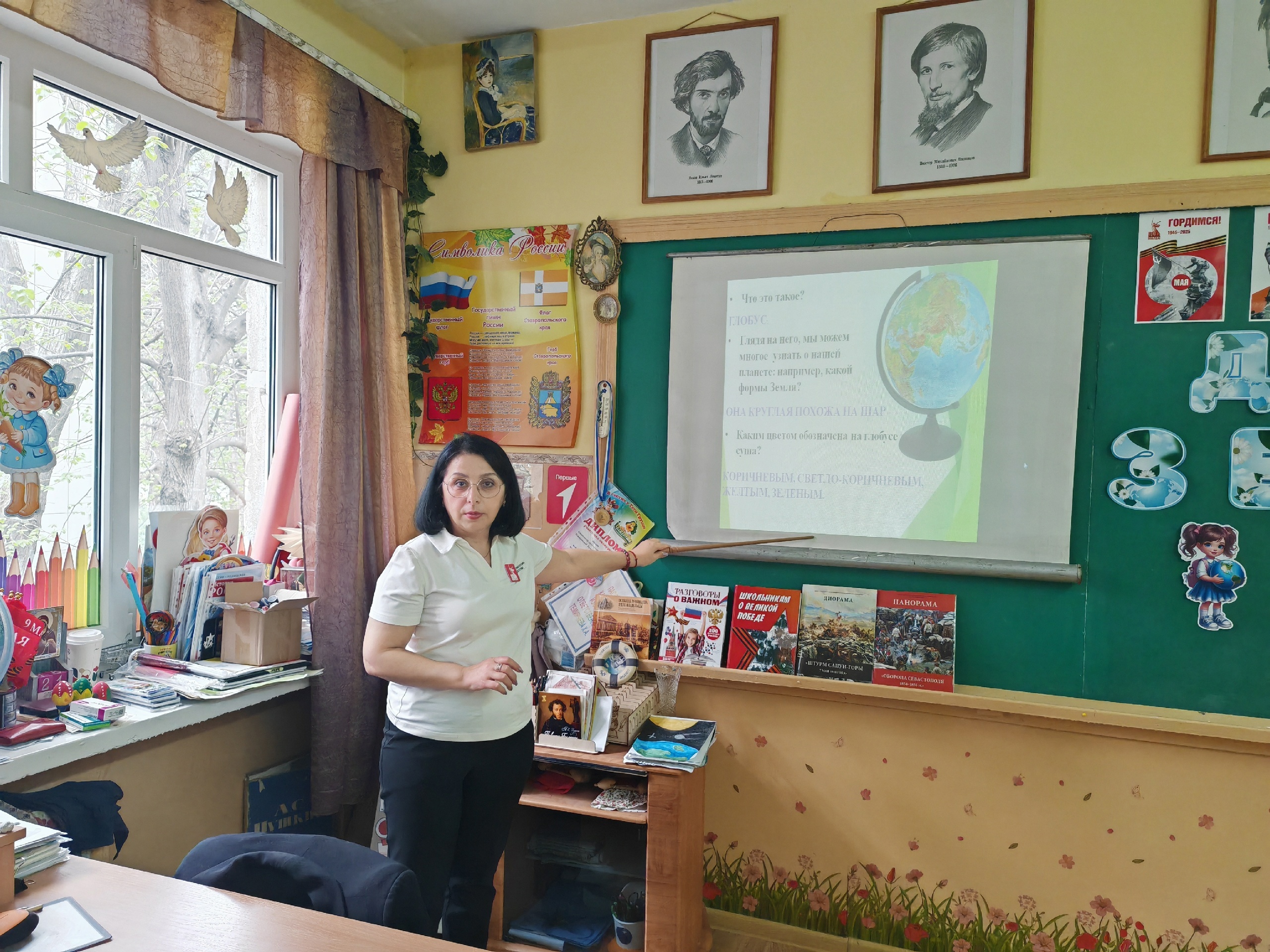 Экологические уроки.