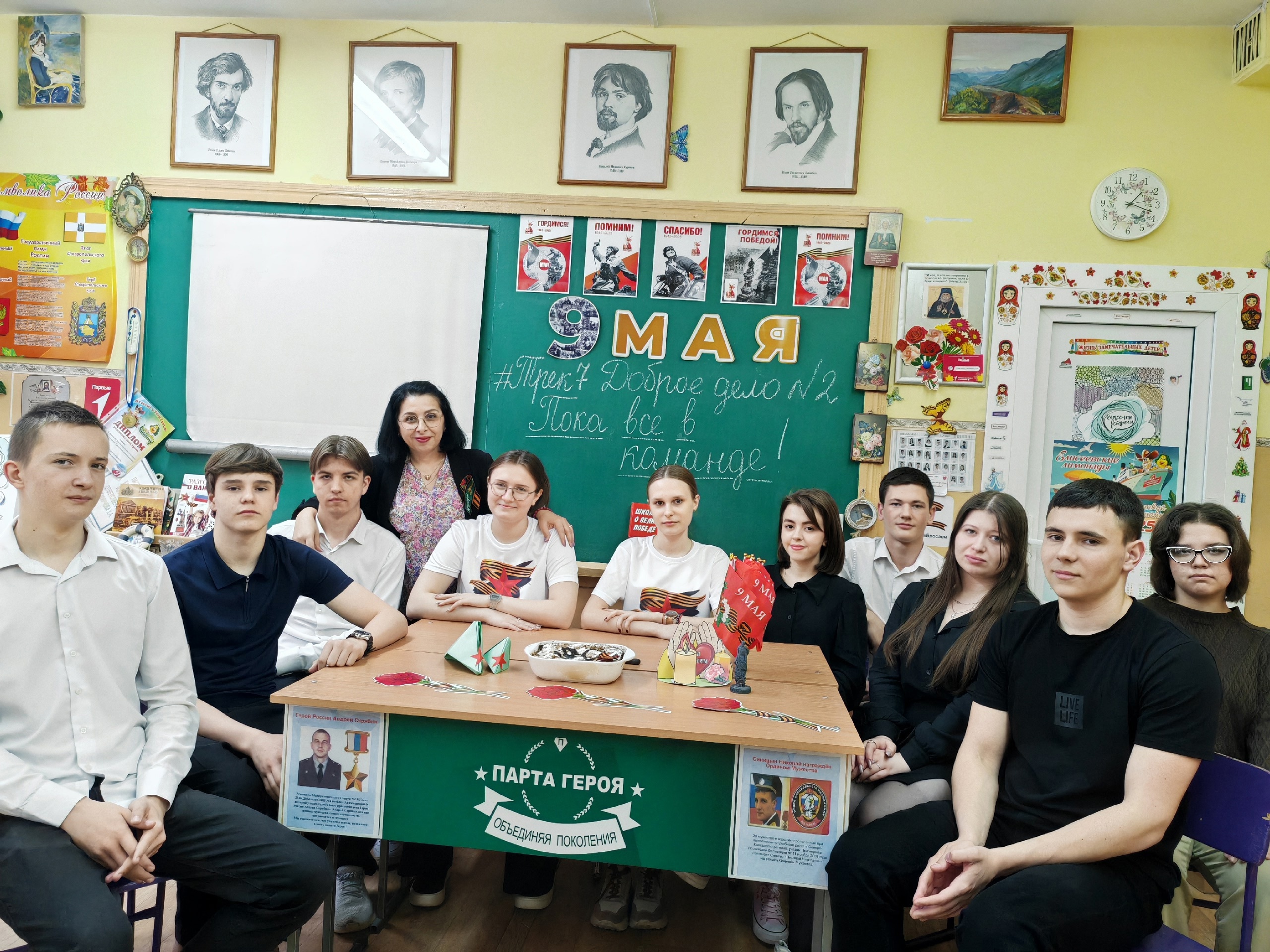 Онлайн-акция «Вдохновляя детей».