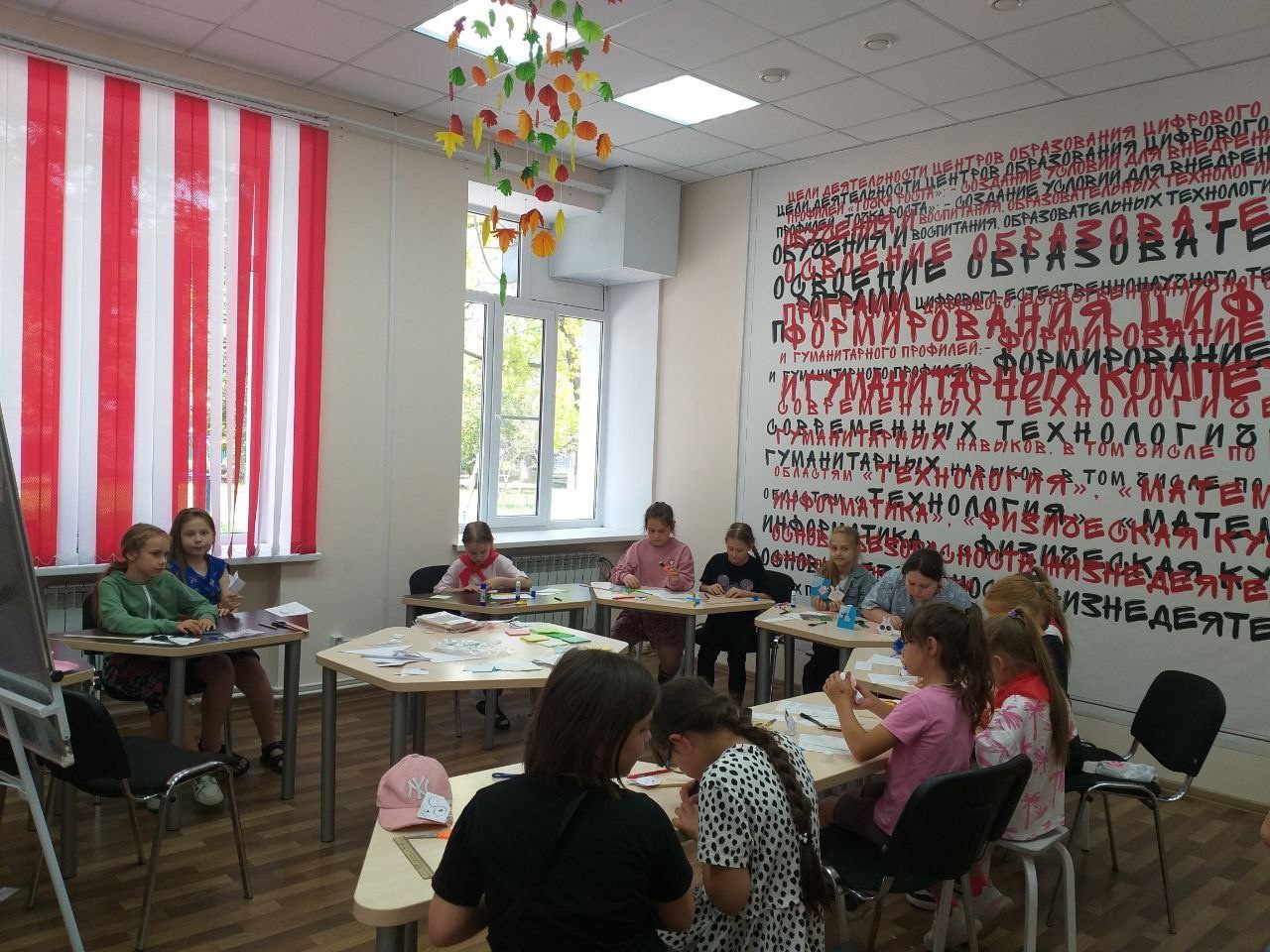 Точка Роста в действии.
