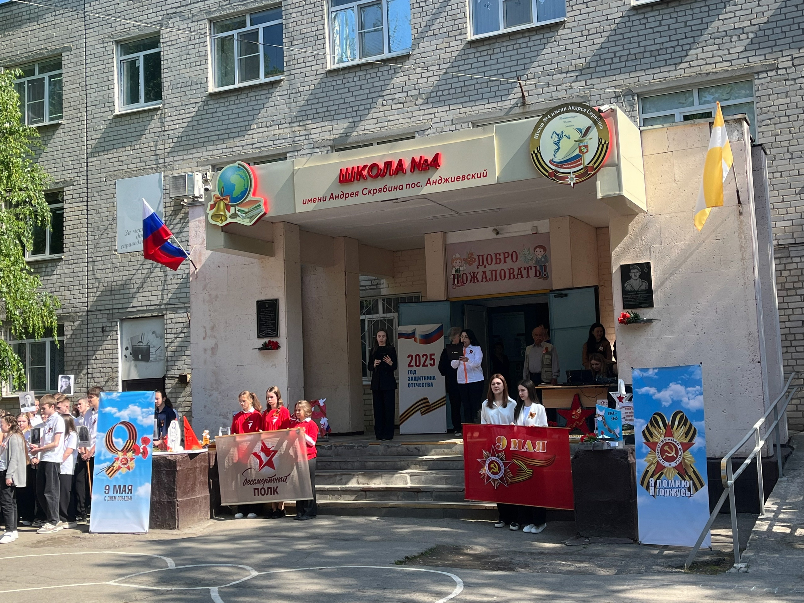 Всероссийская акция «Бессмертный полк: Герои рядом с нами».
