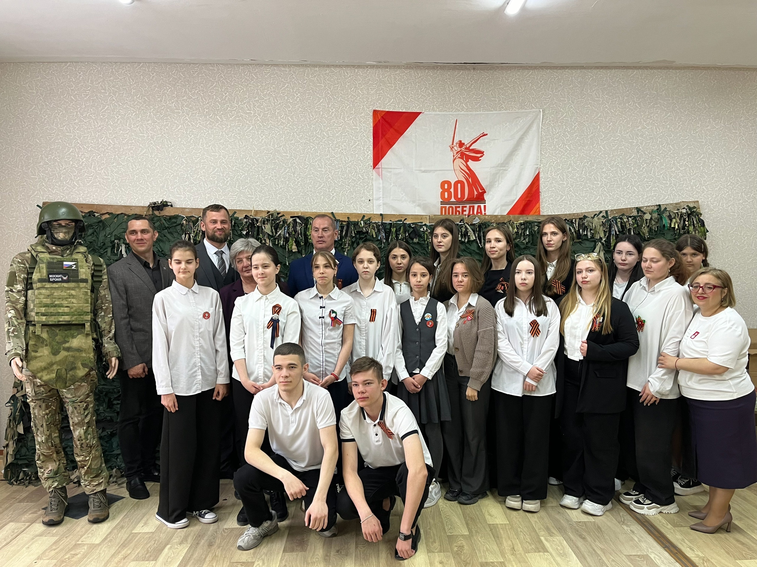 Классная встреча.