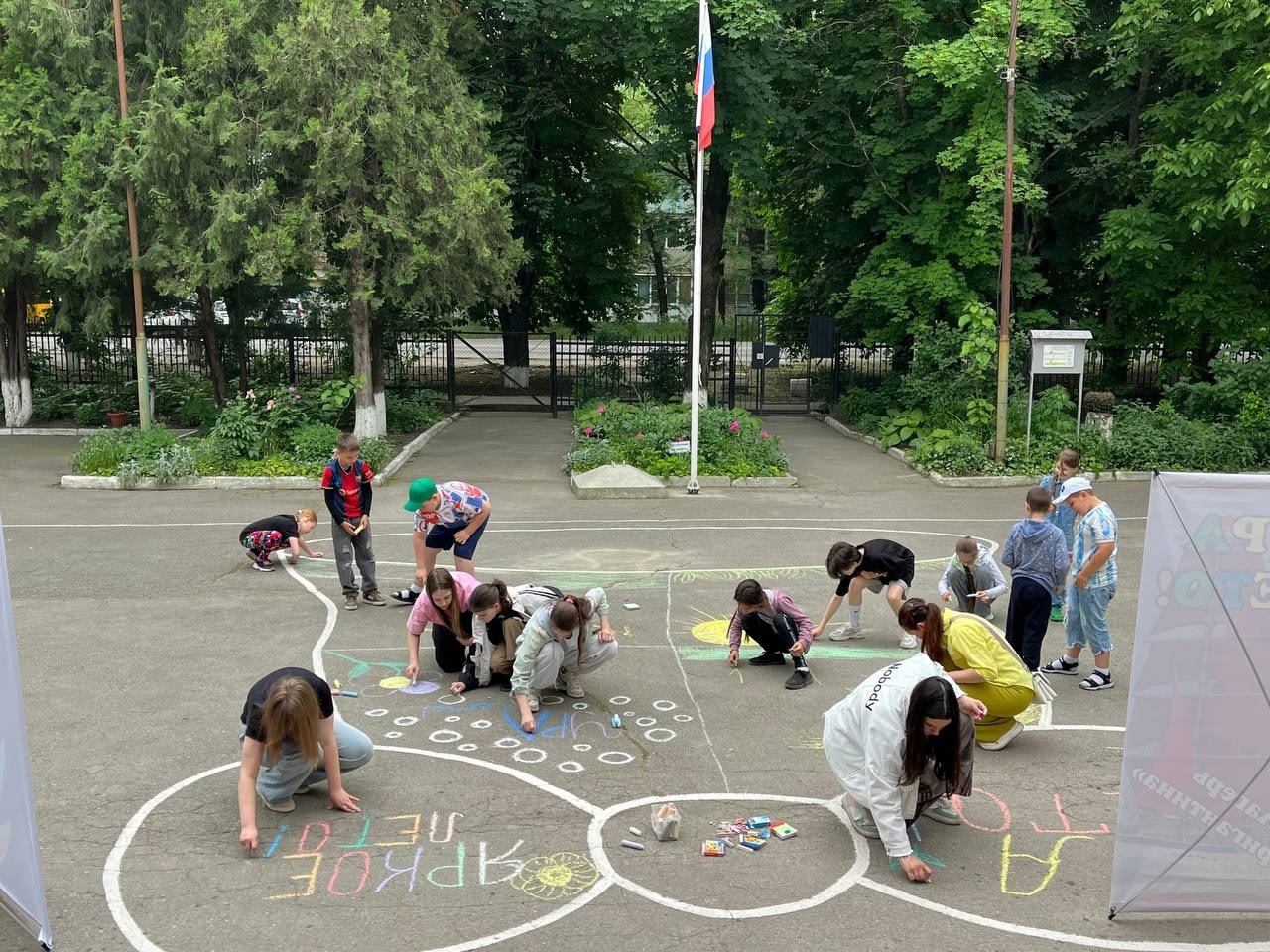 Акция «Планета детства».