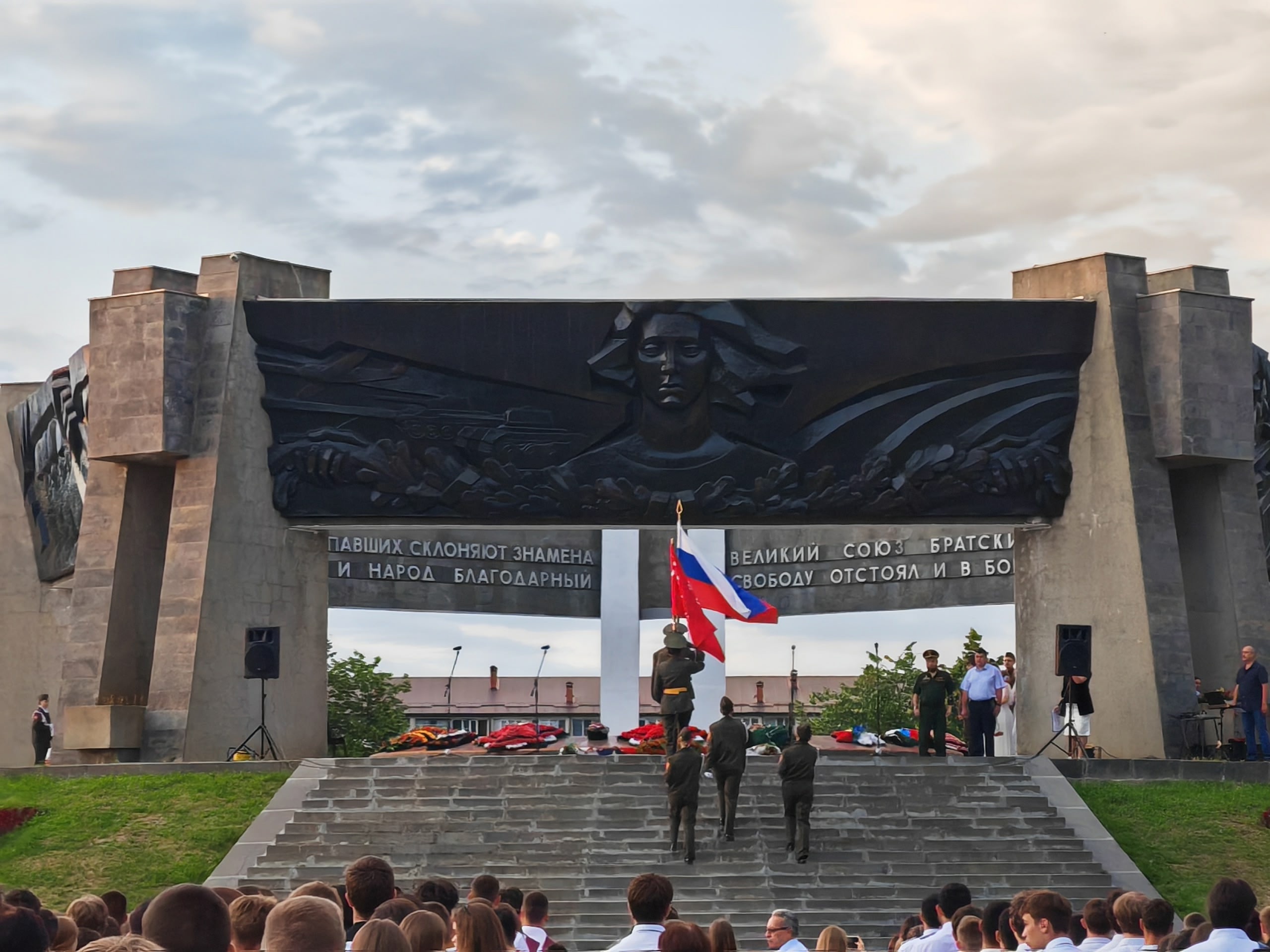 Акция «Свеча Памяти».