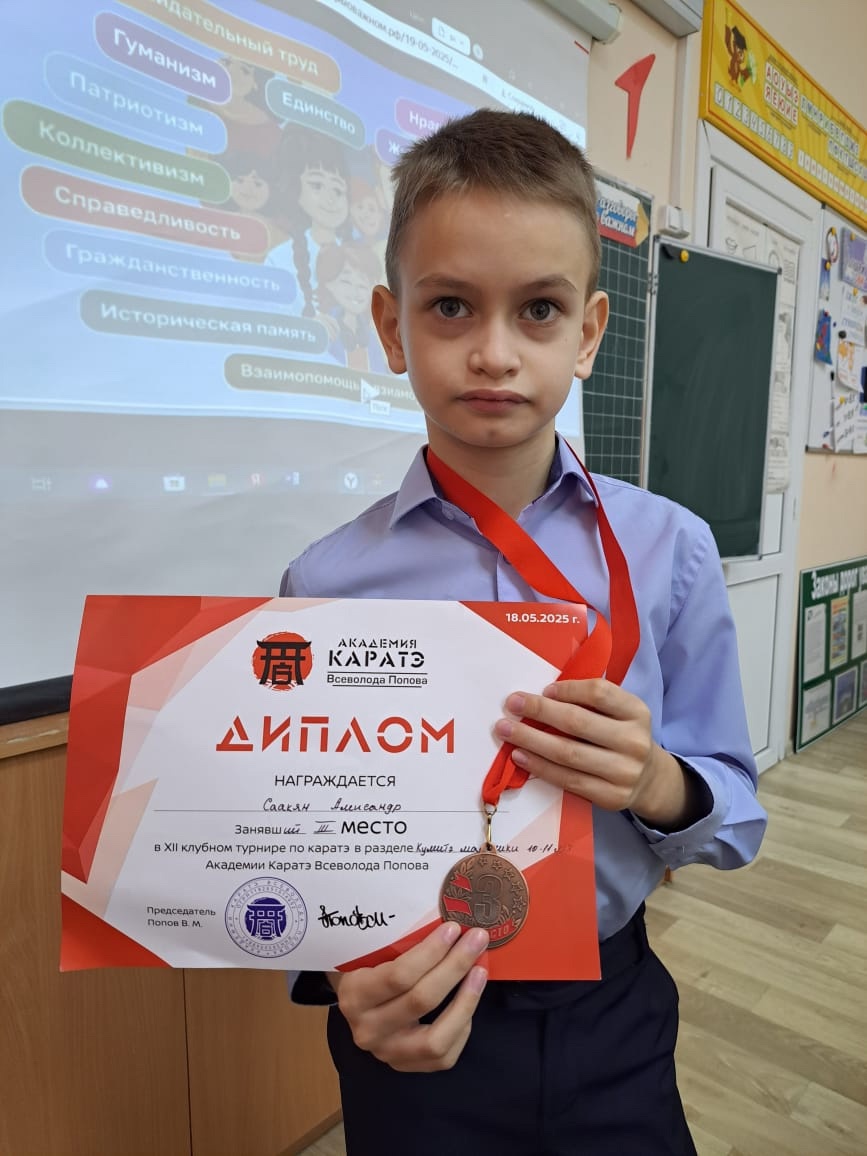 Поздравляем!.